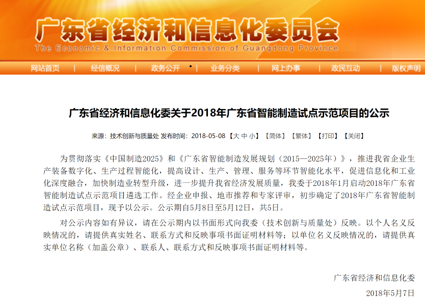 WMS倉(cāng)儲(chǔ)管理系統(tǒng)